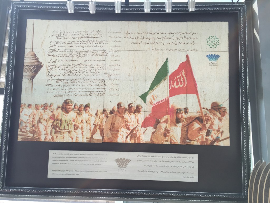 A commemoration of the Persian soldiers in the Iran Iraq war.